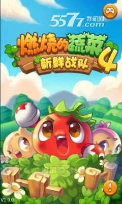 ȼ�յ��߲�4����ս��2026���ذ�װv1.4.5 ��׿���ͼ