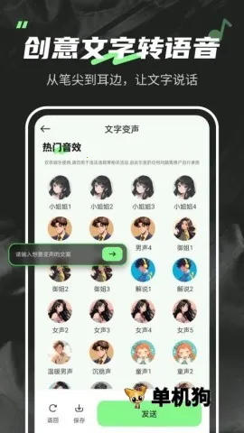 ������fox����ƽ��v1.6.5 ��Ѱ��ͼ