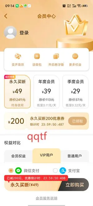 ������fox����ƽ��