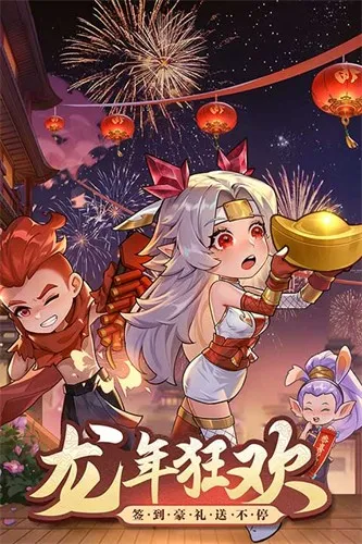 ����˾���2026�ٷ�����v1.0 �ֻ����ͼ