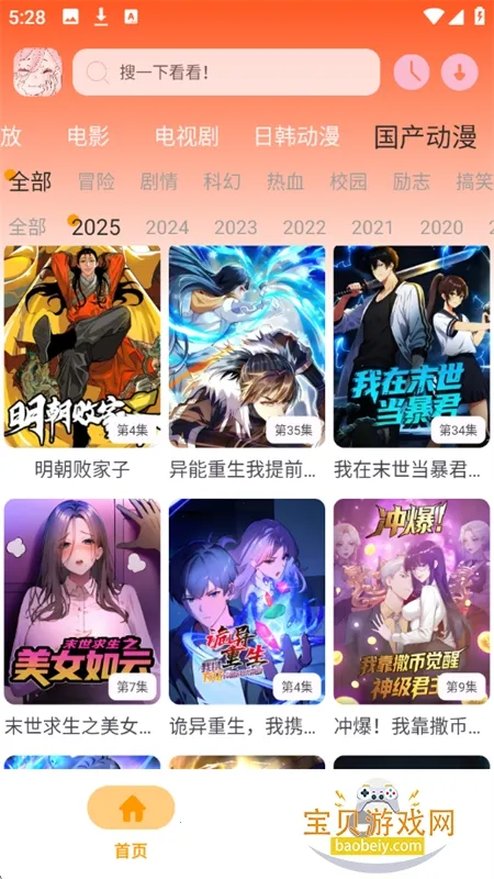 ��������appv1.01 �ֻ����ͼ