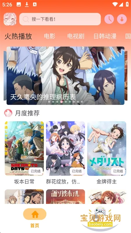 ��������appv1.01 �ֻ����ͼ