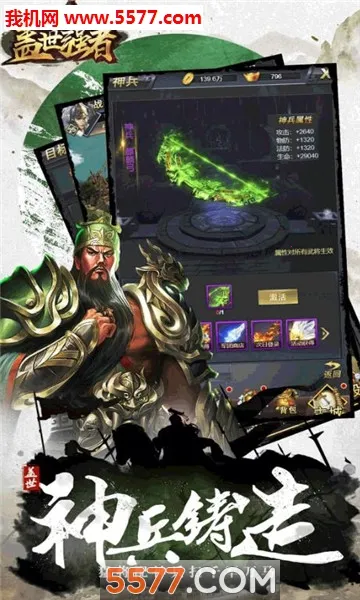 ����ǿ��(�����ɫ������Ϸ)v1.0.2 ��Ѱ��ͼ