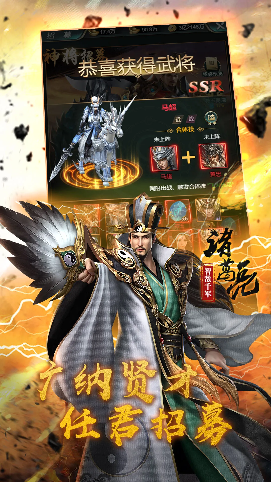 ����ǿ��(�����ɫ������Ϸ)v1.0.2 ��Ѱ��ͼ