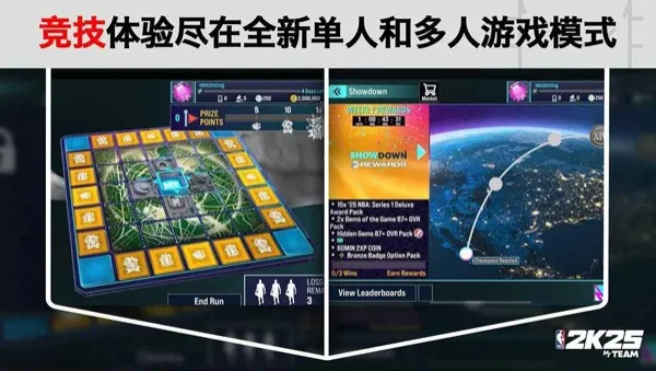 NBA2K25�����ֻ���v210.02.236656244 ��׿���ͼ