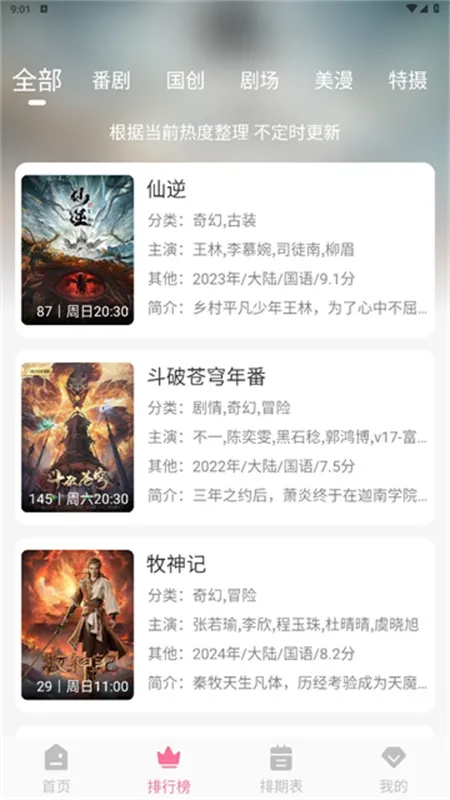 MiFun���������ֻ���v5.1.7 ��Ѱ��ͼ