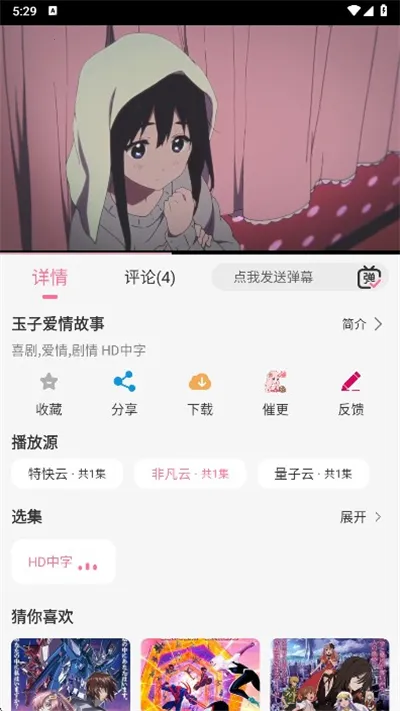 MiFun���������ֻ���