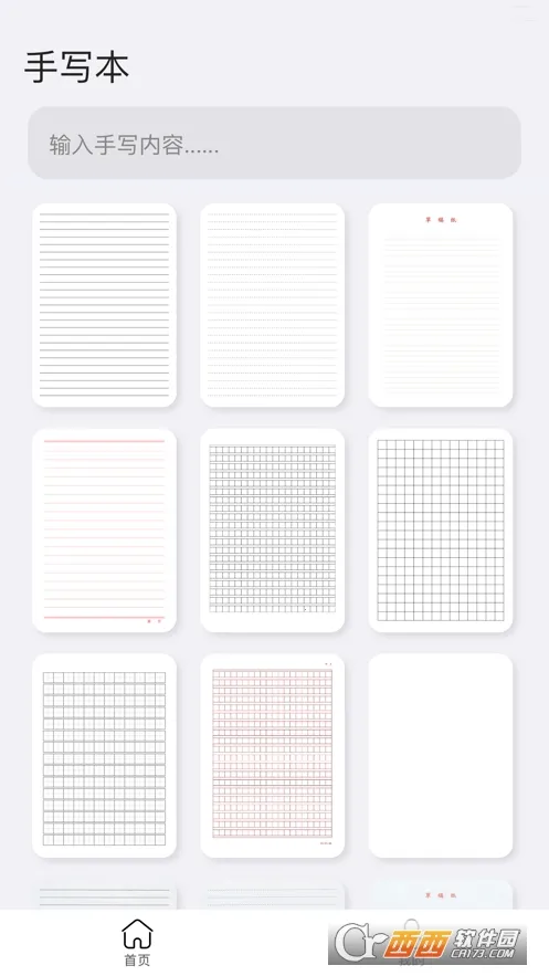 ��дģ����2026���°汾