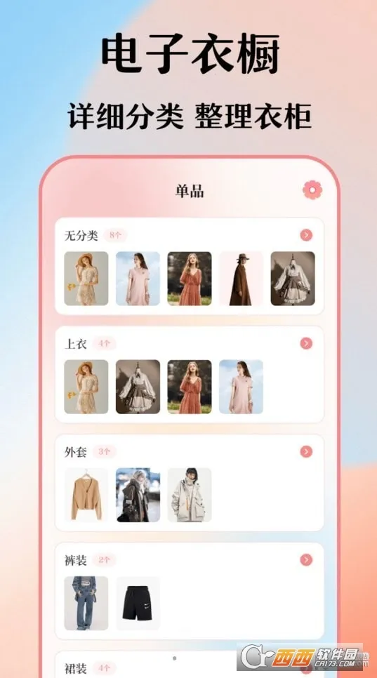 �����³�������2026�ٷ�����v6.24.124 ��Ѱ��ͼ