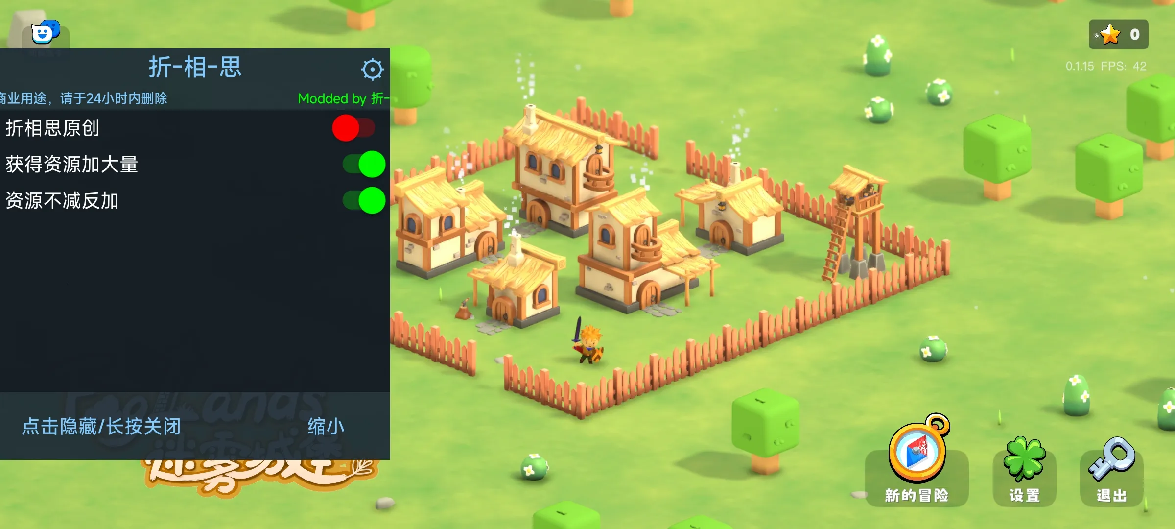 �����Ǳ�����MOD�˵����°�v0.1.28 ��Ѱ��ͼ