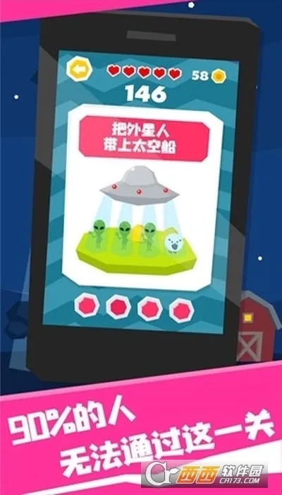 ����������(���д�����Ϸ)v0.0.1 ��׿���ͼ