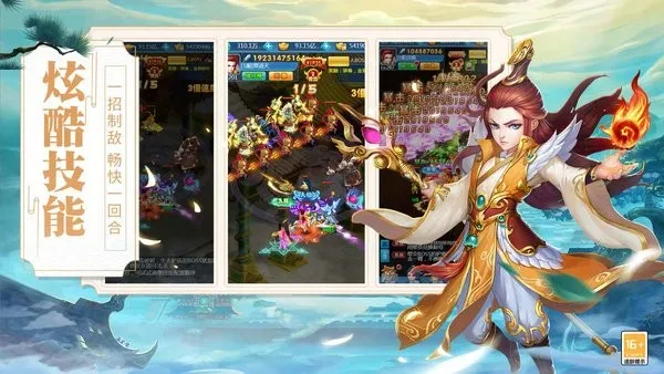 ��������(����ð����Ϸ)v4.76.8 �ֻ����ͼ