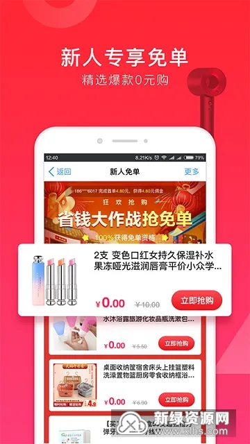 ���Ĺ�(ʡǮ����ƽ̨)v1.0.3557 �ٷ������ͼ