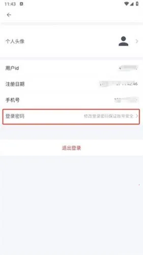 ���������ƻ����