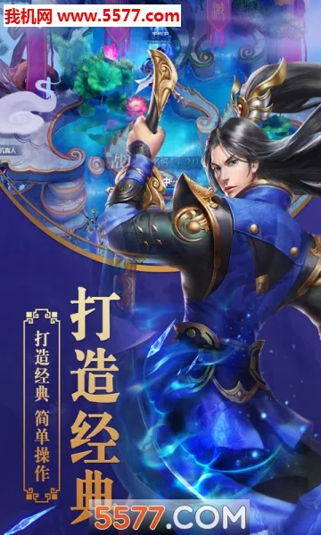 ��������(����ð����Ϸ)v1.0.2 �ֻ����ͼ