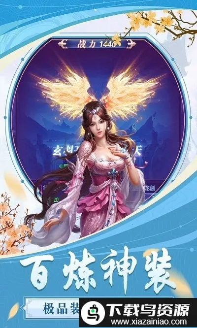 ��������(����ð����Ϸ)v1.0.2 �ֻ����ͼ