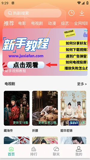 ���·�4K(��Ƶ��������)v1.1.3 �ٷ������ͼ