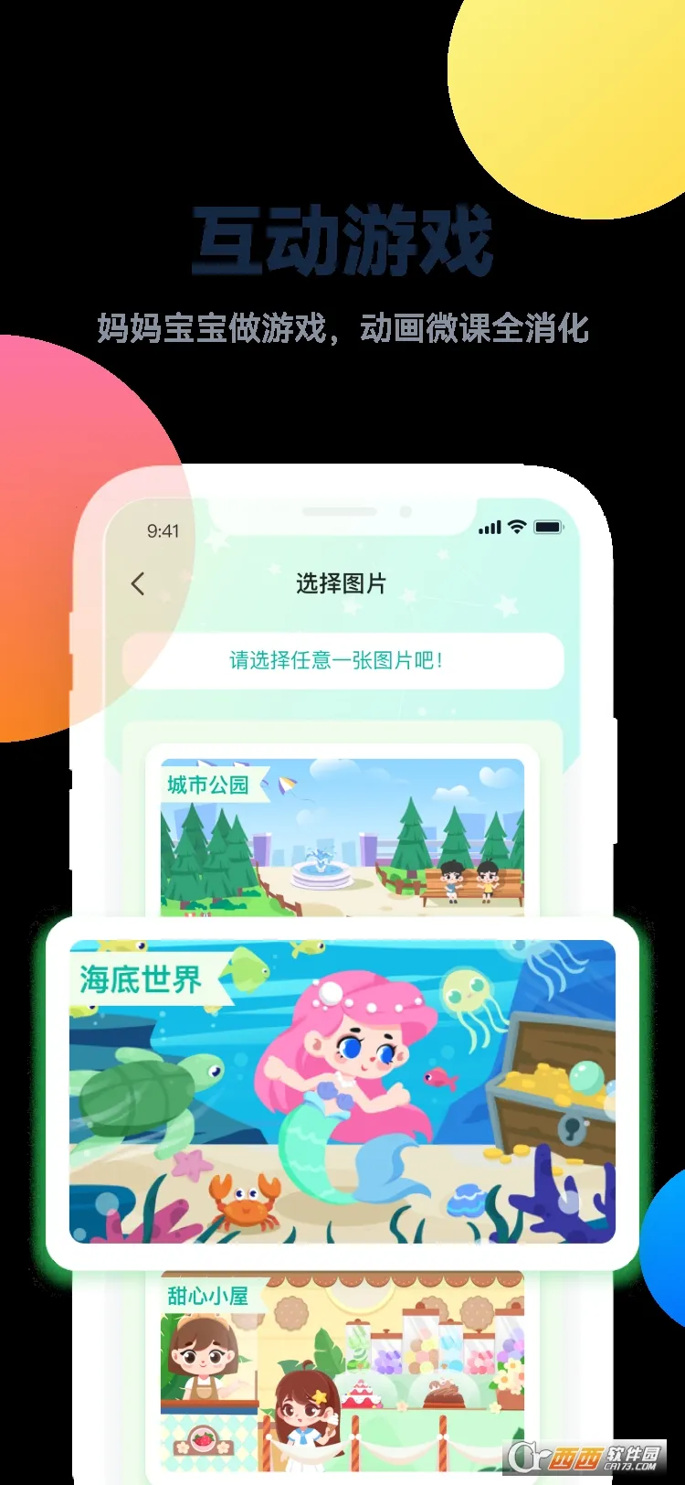 �ٰ�����2026���°汾