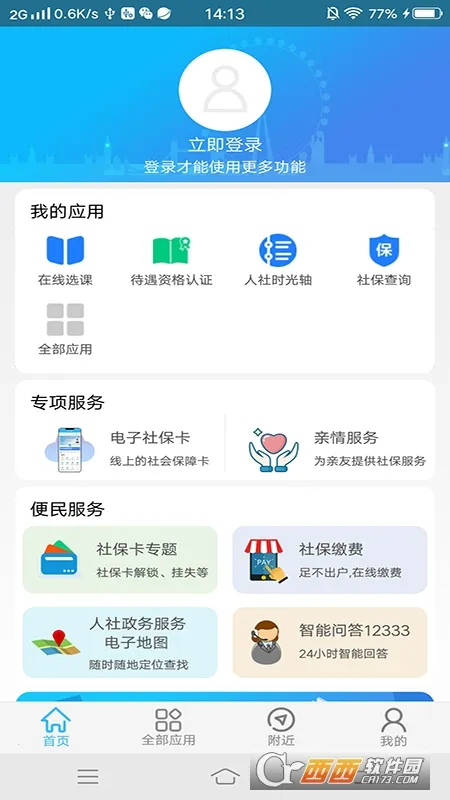 �����ǻ����簲׿���ֻ���