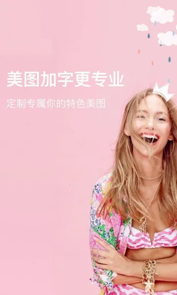 ��è���(������������)v1.3.7 ��׿���ͼ