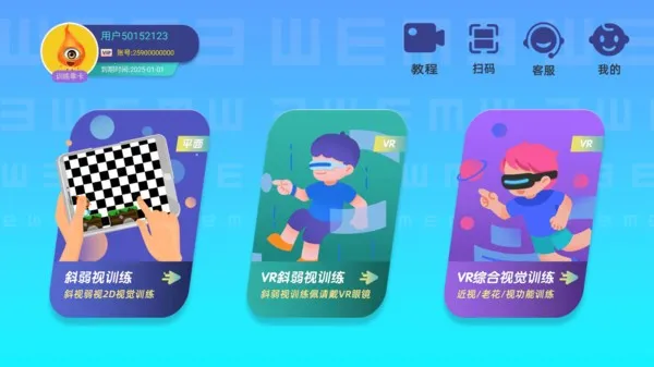 ������ѵ��2026�ٷ����°汾v1.63.0 ��Ѱ��ͼ