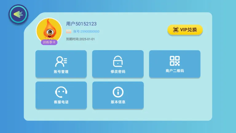 ������ѵ��2026�ٷ����°汾v1.63.0 ��Ѱ��ͼ