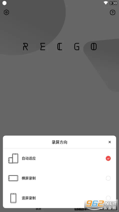 ¼��¼�������ֻ���v1.2.5 ��׿���ͼ