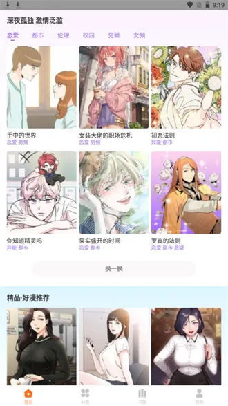 purnhurb����(�����Ķ�ƽ̨)v4.02.00 �ֻ����ͼ