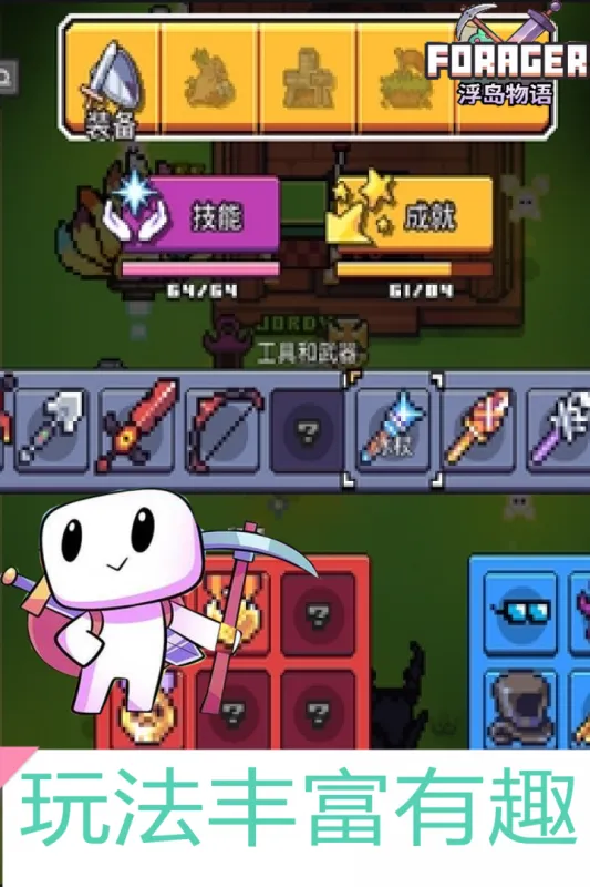 �������������ֻ���v1.0.13 ��׿���ͼ