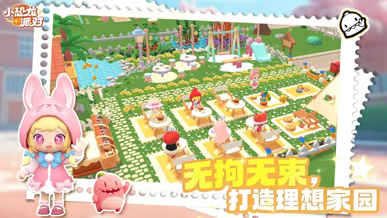 С�����ɶ�(�����ɶ���Ϸ)v0.1.0 ��׿���ͼ