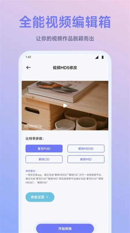 ��ӳ�糡app�ٷ����ذ�װ���°�v3.1.6 �ֻ����ͼ