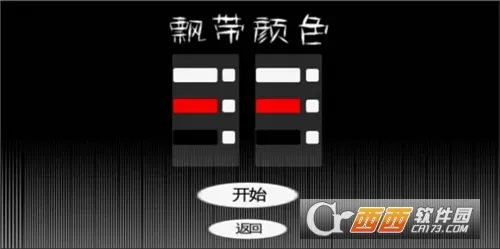 JustRun2026�ٷ����°汾v1.00.10 �ٷ������ͼ