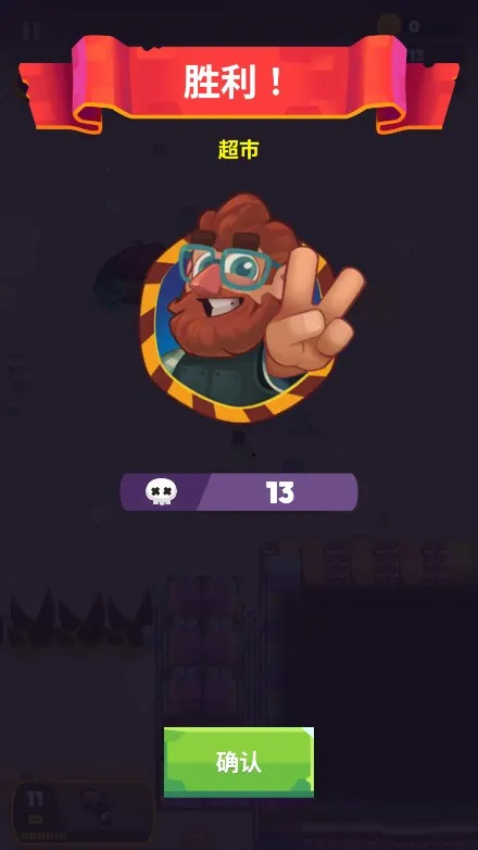 ʬս�������ڹ��ƽ��v1.2.0 ��Ѱ��ͼ