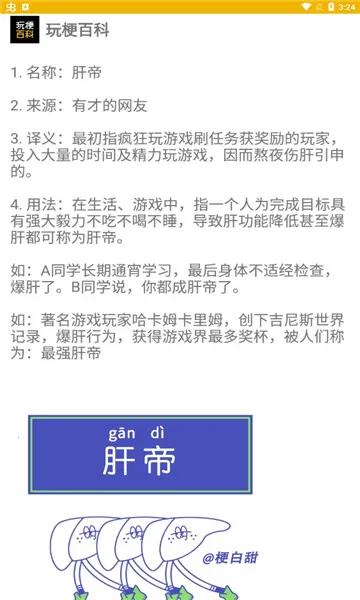 �湣�ٿ�(�ȹ���ѯ����)v1.1.5 ��׿���ͼ