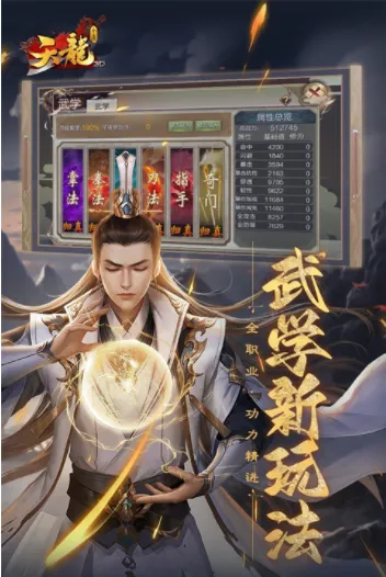 ����3D(������ɫ��������)v1.833.0.0 ��Ѱ��ͼ