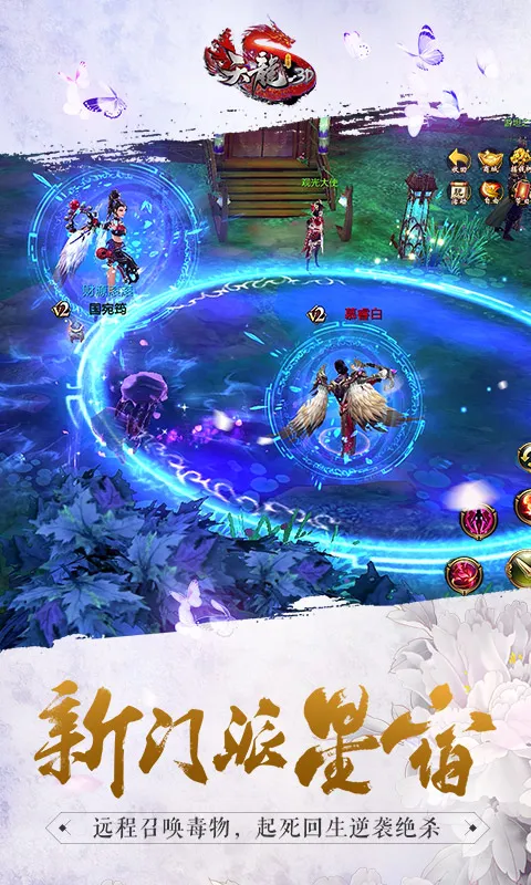 ����3D(������ɫ��������)v1.833.0.0 ��Ѱ��ͼ