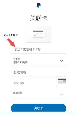 PayPal��׿���ֻ���