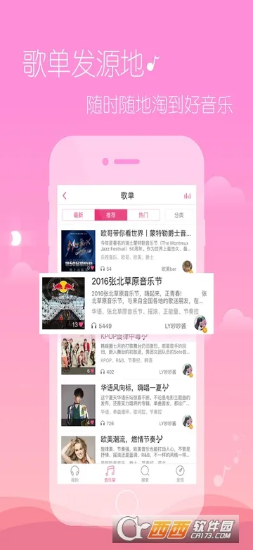 �������������ֻ���v6.9.2.01 ��׿���ͼ