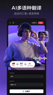 ��ӳ2026�ٷ����°汾v17.9.0 �ֻ����ͼ