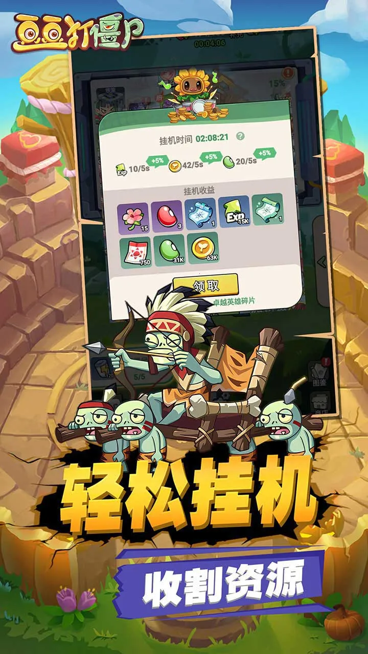 ������ʬ(��ʬ������Ϸ)v1.0 �ٷ������ͼ