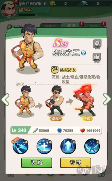 ������ʬ(��ʬ������Ϸ)