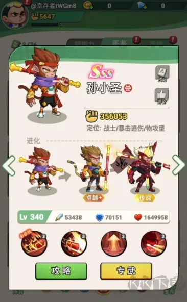 ������ʬ(��ʬ������Ϸ)