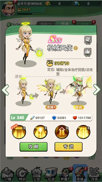 ������ʬ(��ʬ������Ϸ)