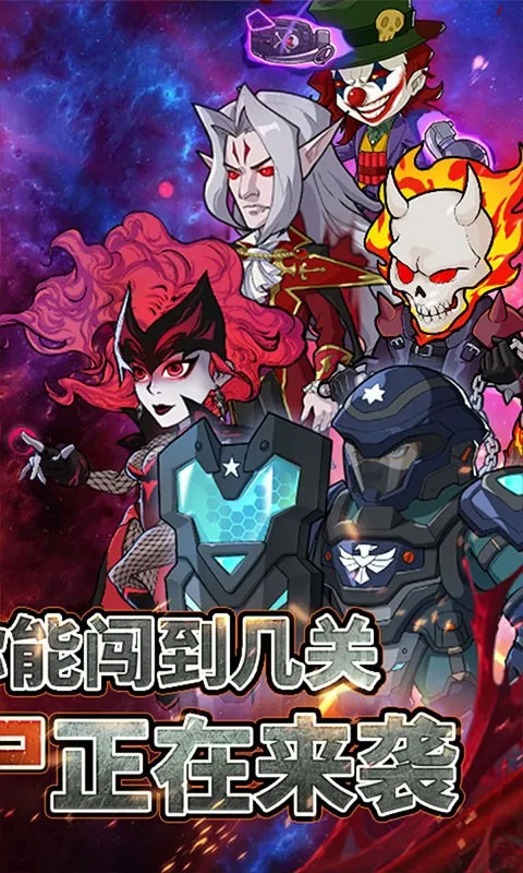 ������ʬ(��ʬ������Ϸ)v1.0 �ٷ������ͼ