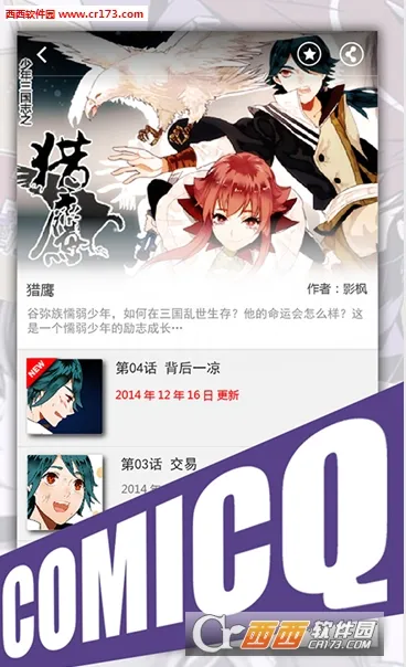 ������(�����Ķ�ƽ̨)v5.5.5 ��׿���ͼ