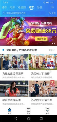 ������Ƶ(��Ƶ��������)v1.11 ��׿���ͼ