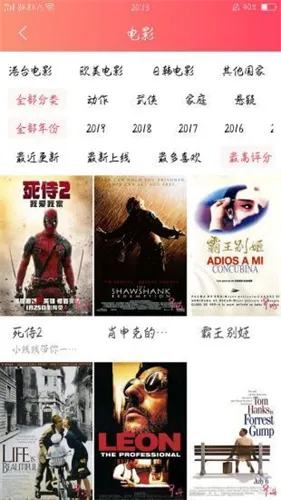 ������Ƶ(��Ƶ��������)v1.11 ��׿���ͼ