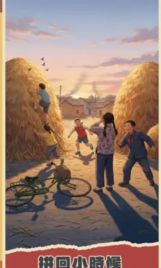 ƴͼʱ��2026���ذ�װv1.0 ��׿���ͼ