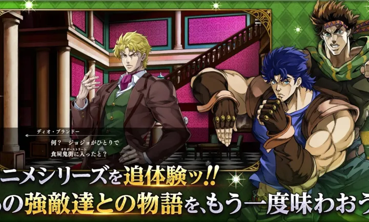 JOJO������ð�� ŷ��ŷ�����Ƽ����շ�2026���°汾v1.4.1 �ֻ����ͼ