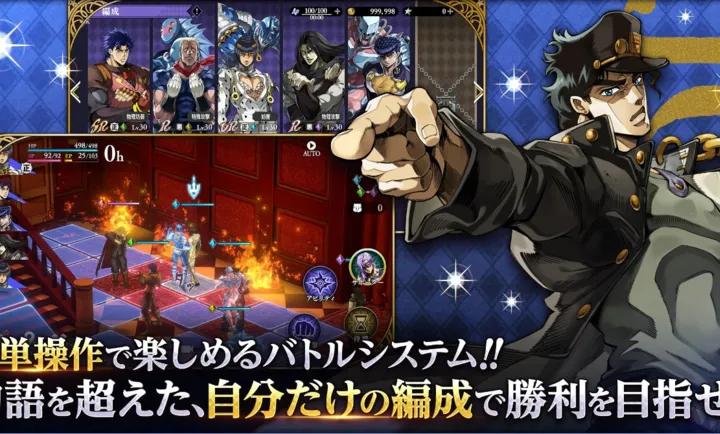 JOJO������ð�� ŷ��ŷ�����Ƽ����շ�2026���°汾v1.4.1 �ֻ����ͼ